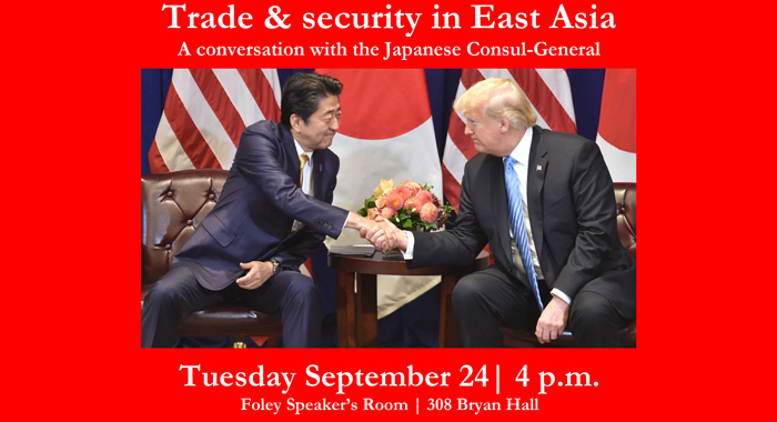 Trade & security in east asia event flyer