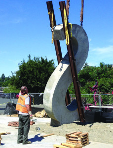 S from W-S-U (small)